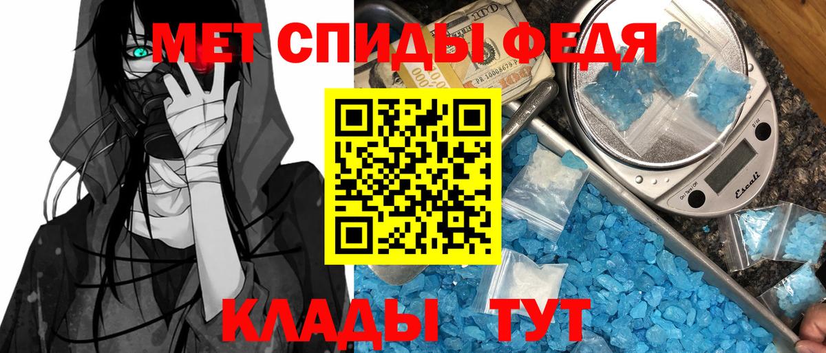 АМФ Premium Кунгур