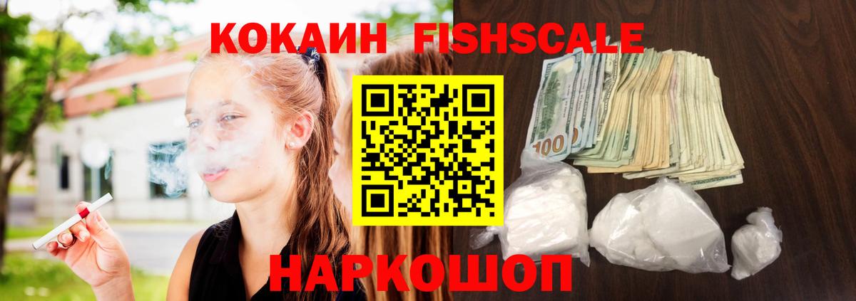 Кунгур  Cocaine 98%  Вход с VPN 