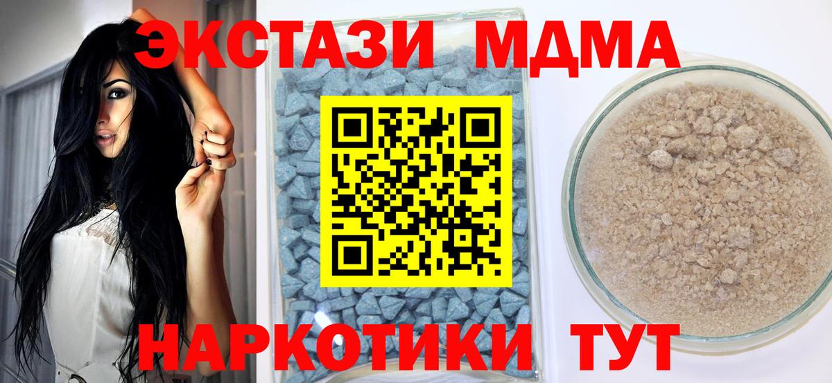Экстази mix  Экстази  Ecstasy 300 mg  Кунгур  Вход с VPN 