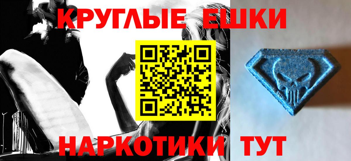 Экстази бентли Кунгур