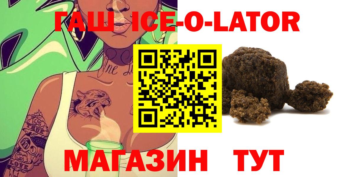 ГАШ Cannabis Кунгур