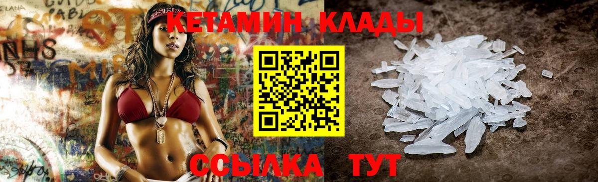 ГАШИШ  LSD-25  Меф   Кунгур  Кокаин  MDMA  Вход с VPN 