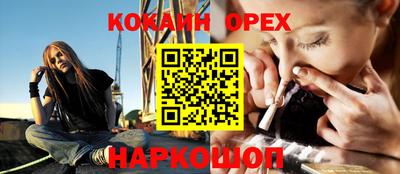 ALPHA PVP Ипатово