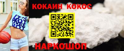 ALPHA PVP Ипатово