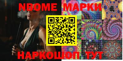бошки Ирбит