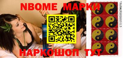 ALPHA PVP Ипатово