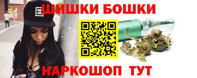 бошки Ирбит