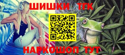 бошки Ирбит