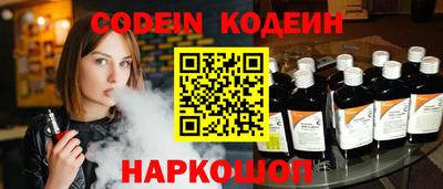 ALPHA PVP Ипатово