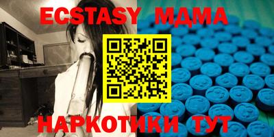 ALPHA PVP Ипатово