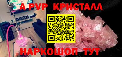 бошки Ирбит