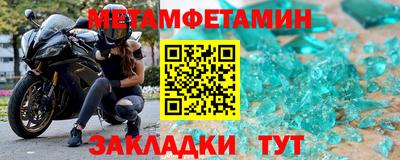 ALPHA PVP Ипатово