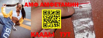 ALPHA PVP Ипатово