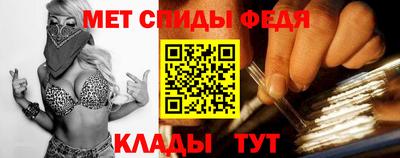 ALPHA PVP Ипатово