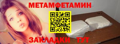 ALPHA PVP Ипатово