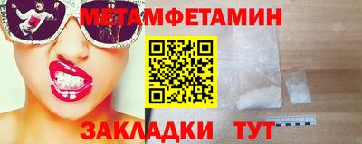 ALPHA PVP Ипатово