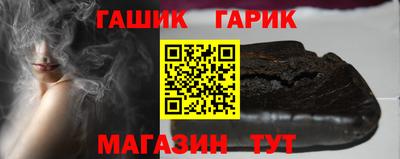 ALPHA PVP Ипатово