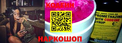 амфетамин Изобильный