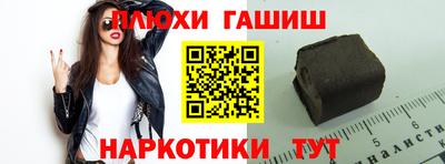 бошки Ирбит