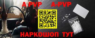 бошки Ирбит
