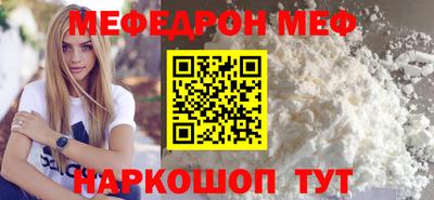 бошки Ирбит