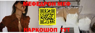 бошки Ирбит