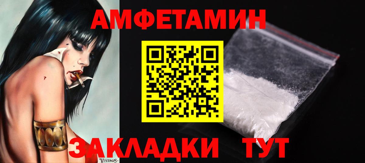 Первитин витя  Вход с VPN  Первитин витя  Кунгур 