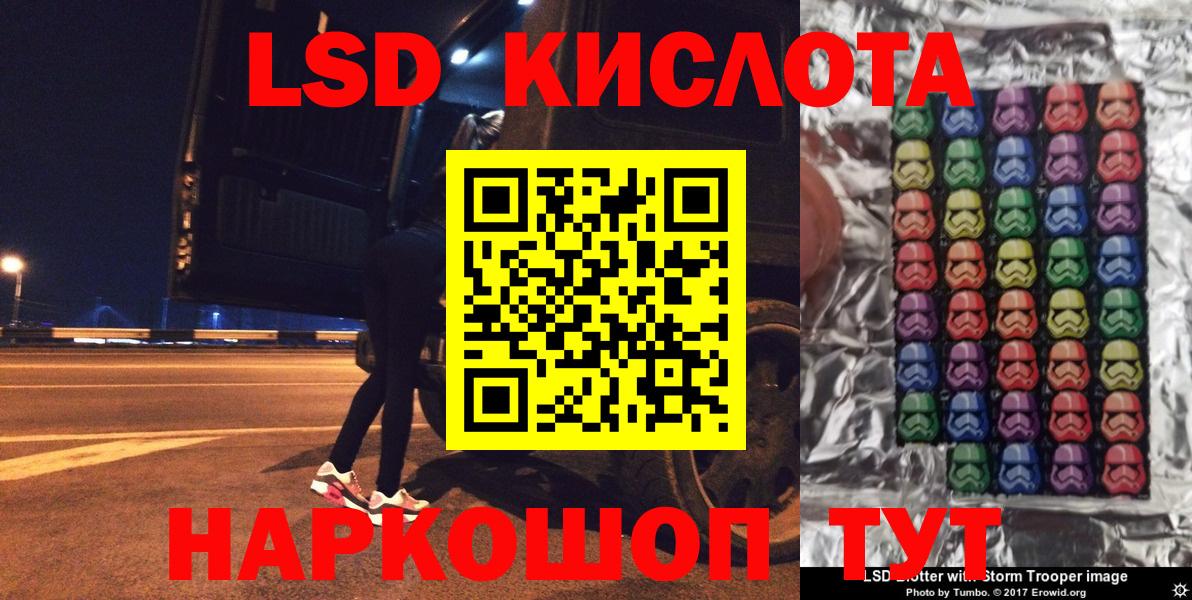 Кунгур  Марки NBOMe 1500мкг  Наркотические марки  Вход с VPN 
