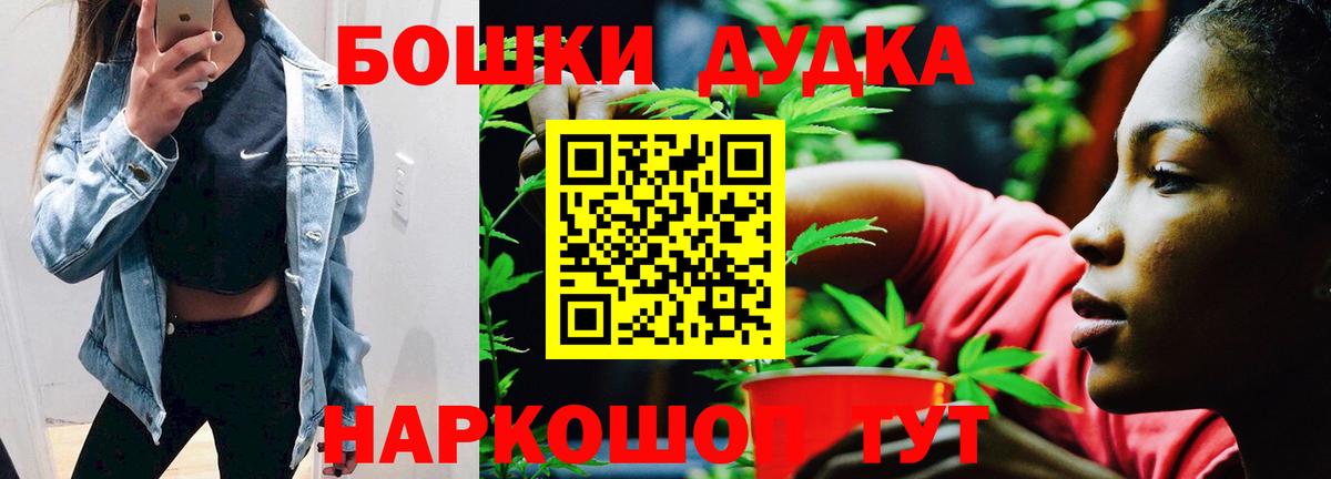 Шишки марихуана конопля Кунгур